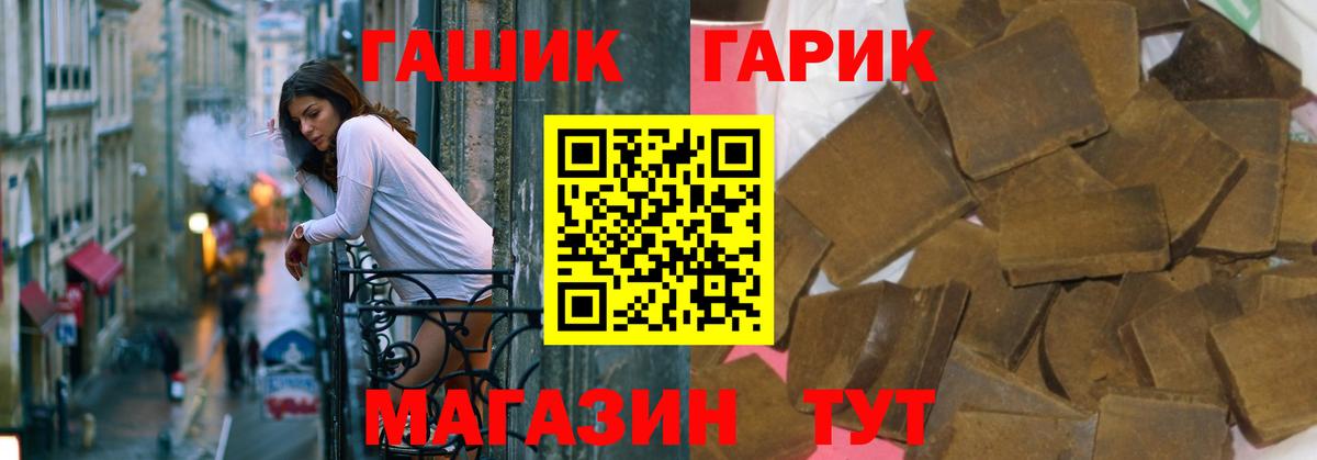 БУТИРАТ Приморско-Ахтарск