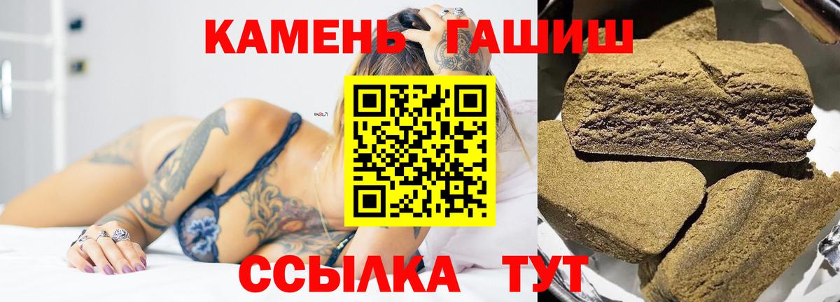 Гашиш Premium Приморско-Ахтарск