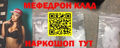 марки nbome Рязань