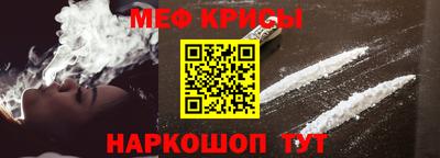 COCAINE Рыбинск