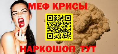 COCAINE Рыбинск