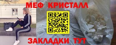 COCAINE Рыбинск