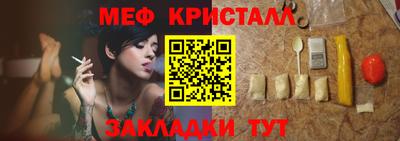 COCAINE Рыбинск