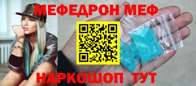 хмурый Рузаевка