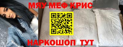 марки nbome Рязань