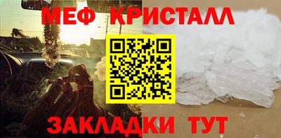 COCAINE Рыбинск