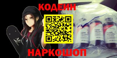 марки nbome Рязань