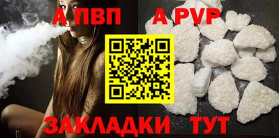 хмурый Рузаевка