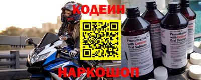 марки nbome Рязань