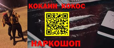 марки nbome Рязань