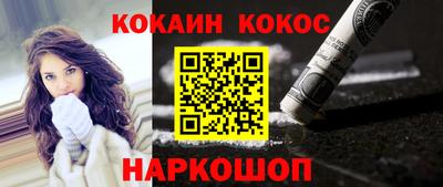 марки nbome Рязань