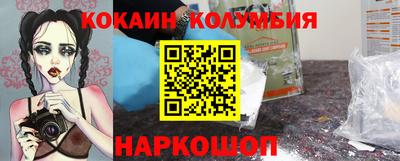 марки nbome Рязань