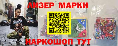 хмурый Рузаевка