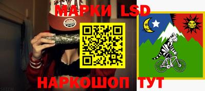 хмурый Рузаевка