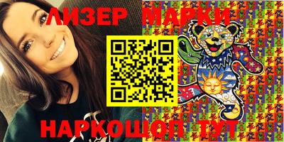 марки nbome Рязань
