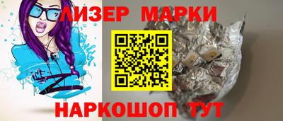 хмурый Рузаевка