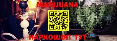марки nbome Рязань