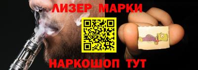 хмурый Рузаевка