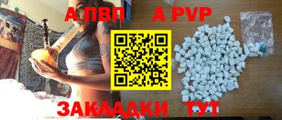 марки nbome Рязань