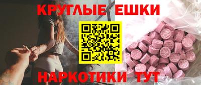марки nbome Рязань