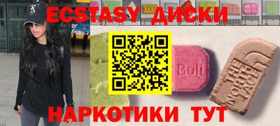 COCAINE Рыбинск