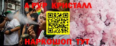 COCAINE Рыбинск