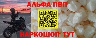 COCAINE Рыбинск