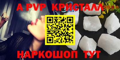 COCAINE Рыбинск