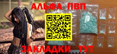 хмурый Рузаевка