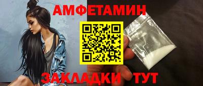 COCAINE Рыбинск