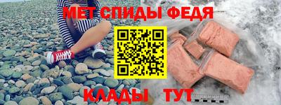 хмурый Рузаевка