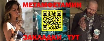 хмурый Рузаевка