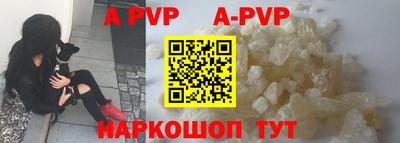 марки nbome Рязань