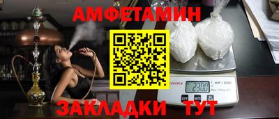 COCAINE Рыбинск