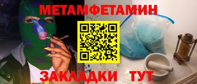 марки nbome Рязань