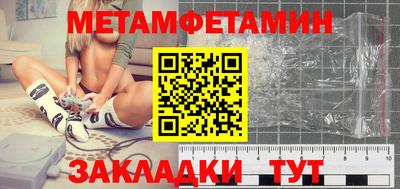 COCAINE Рыбинск