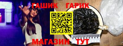 марки nbome Рязань