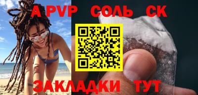 COCAINE Рыбинск