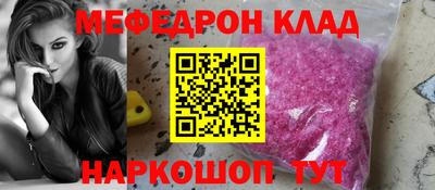 COCAINE Рыбинск
