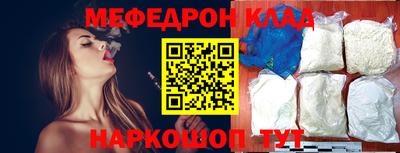 хмурый Рузаевка