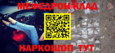 марки nbome Рязань