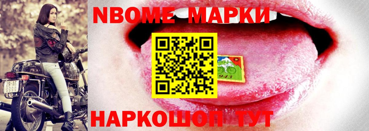ЛСД экстази кислота  Вход с VPN  ЛСД экстази кислота  Приморско-Ахтарск 