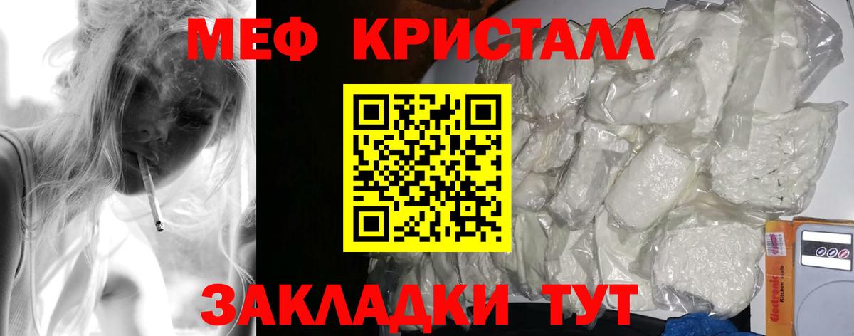 Приморско-Ахтарск  МЯУ-МЯУ VHQ  Вход с VPN 