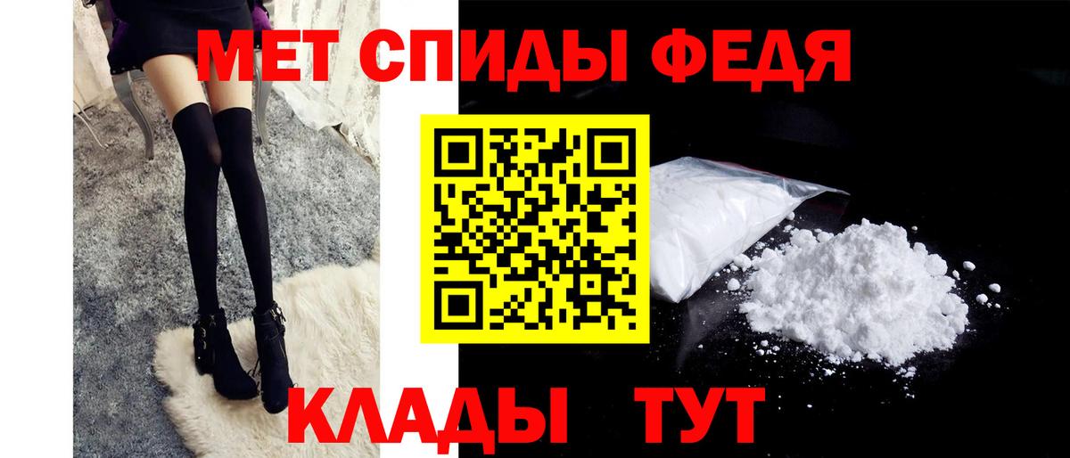 Первитин  Вход с VPN  Приморско-Ахтарск  Первитин пудра  Первитин пудра 