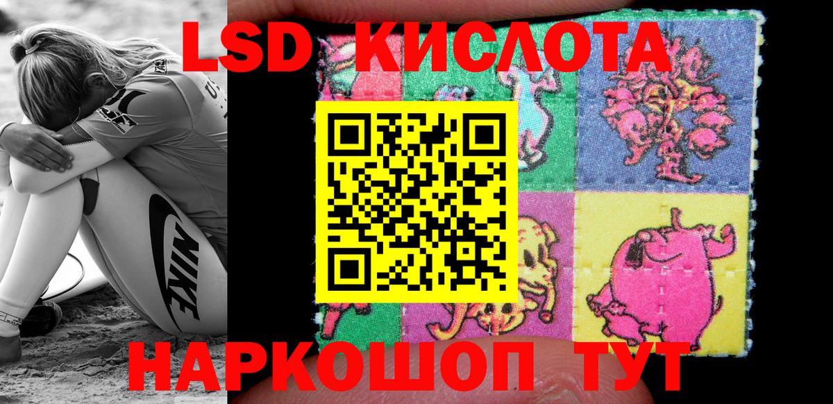 Марки N-bome 1500мкг  Вход с VPN  Марки 25I-NBOMe  Марки N-bome 1500мкг  Приморско-Ахтарск 